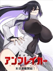 漫画站合集推荐站B
