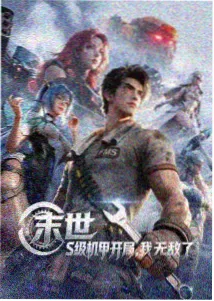 漫画网站大全推荐站A